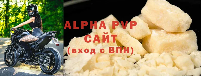 дарк нет формула  Дивногорск  Alpha PVP СК КРИС 