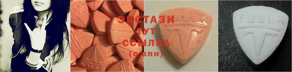 MDMA Беломорск