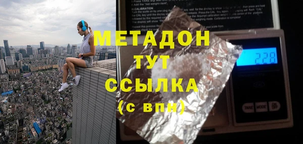 MDMA Беломорск